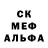 APVP кристаллы Daniel Leps