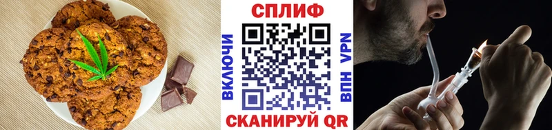 Canna-Cookies марихуана  Октябрьск 