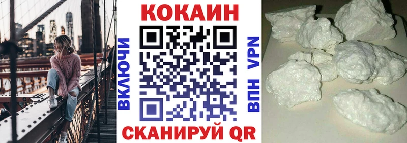 Кокаин 97%  дарнет шоп  Октябрьск 