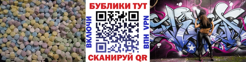 Экстази VHQ  как найти   Октябрьск 
