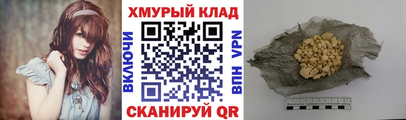 Героин Heroin  наркота  МЕГА зеркало  Октябрьск 