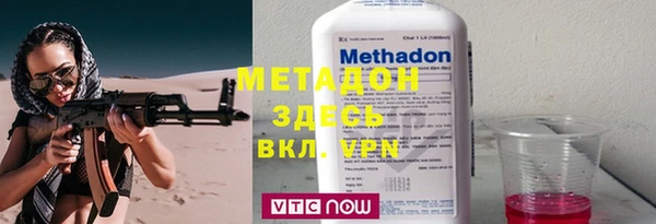 метадон Алзамай