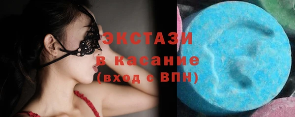COCAINE Алексеевка