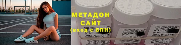 метадон Алзамай