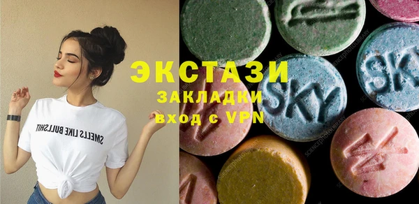 COCAINE Алексеевка