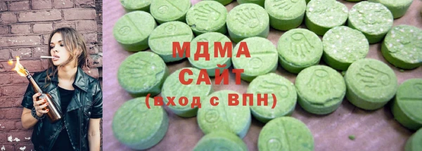 COCAINE Алексеевка