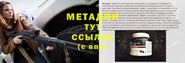COCAINE Алексеевка