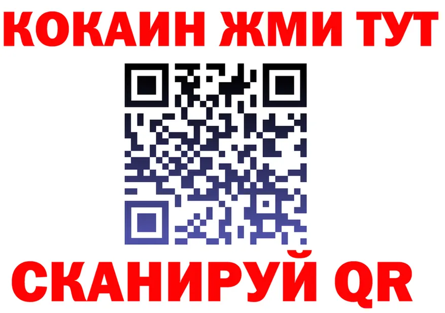 МЕФ VHQ вход это blacksprut Октябрьск