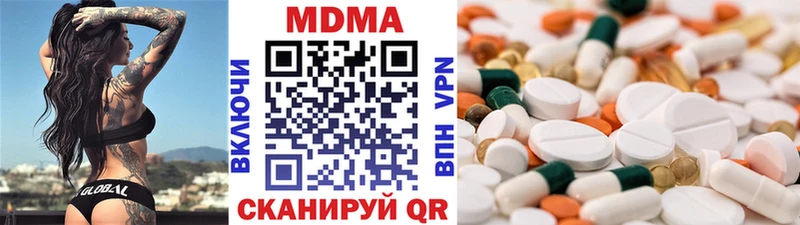 продажа наркотиков  kraken ТОР  МДМА молли  Октябрьск 