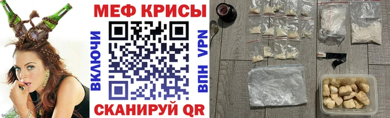 купить наркотики сайты Октябрьск МЕФ mephedrone