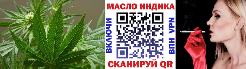 kraken сайт  Октябрьск  ТГК THC oil 